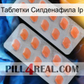 Таблетки Силденафила Ip 27